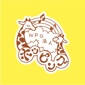 「ベーシックガバナンスチェック」制度で第三者評価を受けました。