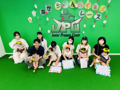 ★２０２３年度ドレミとkomodoの合同イベント第１弾！★赤ちゃんハイハイレースinＪＰＣスポーツ教室延時店