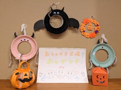 おしゃべり広場ホッピング 10月開催しました！