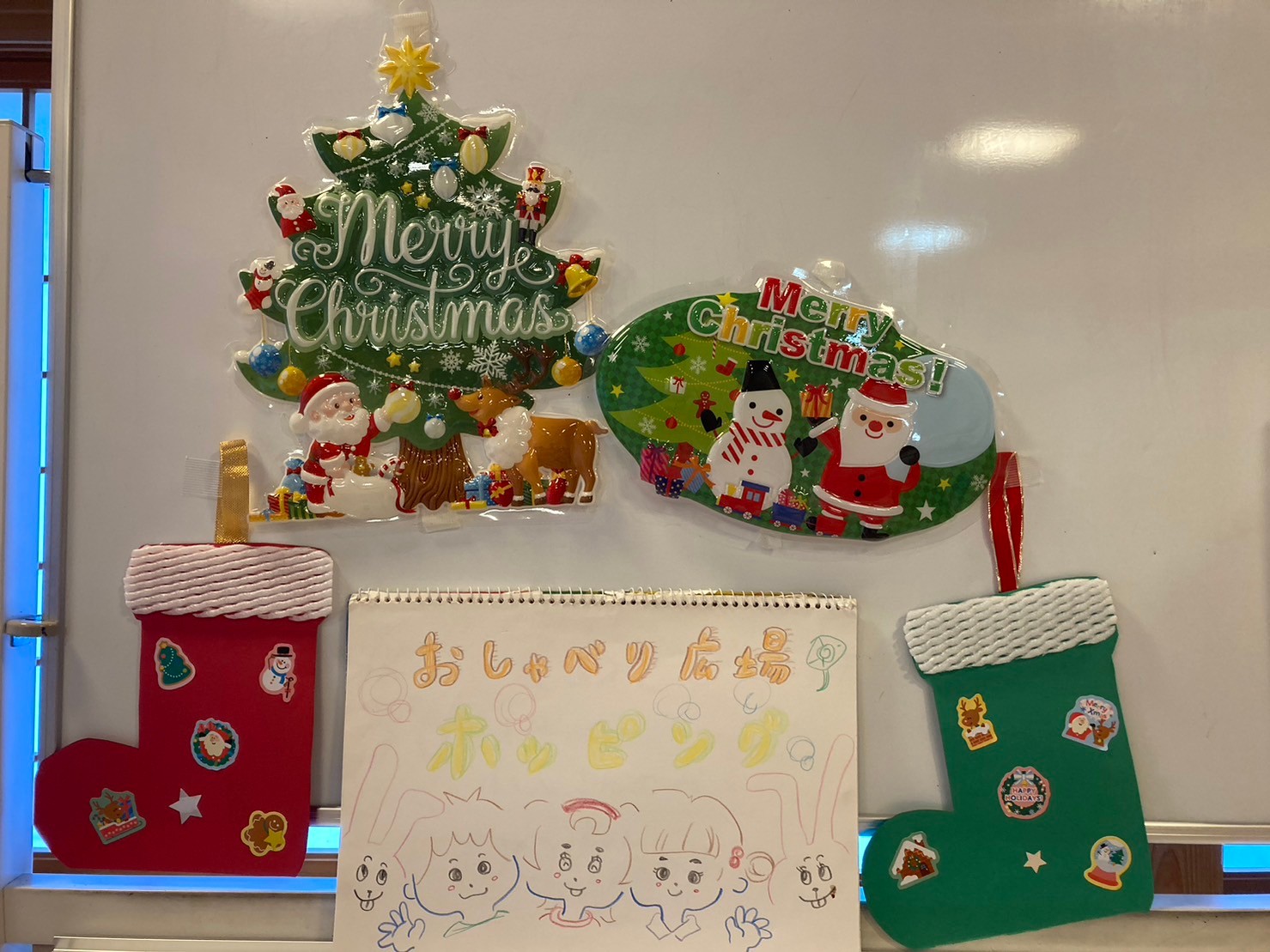 おしゃべり広場12月開催しました！