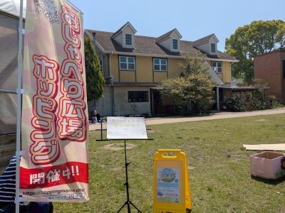 おしゃべり広場ホッピング5月開催しました！