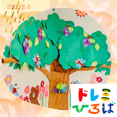 ☆今日のドレミひろばと壁面飾り☆(ドレミひろば)