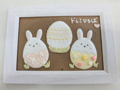 ☆アイシングでEasterフォトフレームを作ろう♪☆(ドレミひろば)