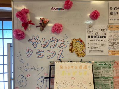 おしゃべり広場ホッピング６月開催しました！