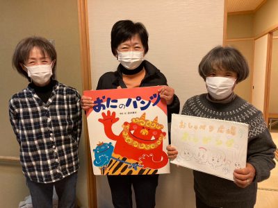 おしゃべり広場１月開催しました！