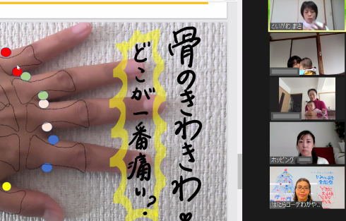 働きたい女性のおしゃべり交流会＆ミニセミナー「ツボでストレスマネジメント」開催しました！