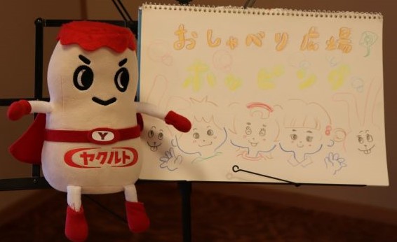 おしゃべり広場ホッピング８月開催しました！