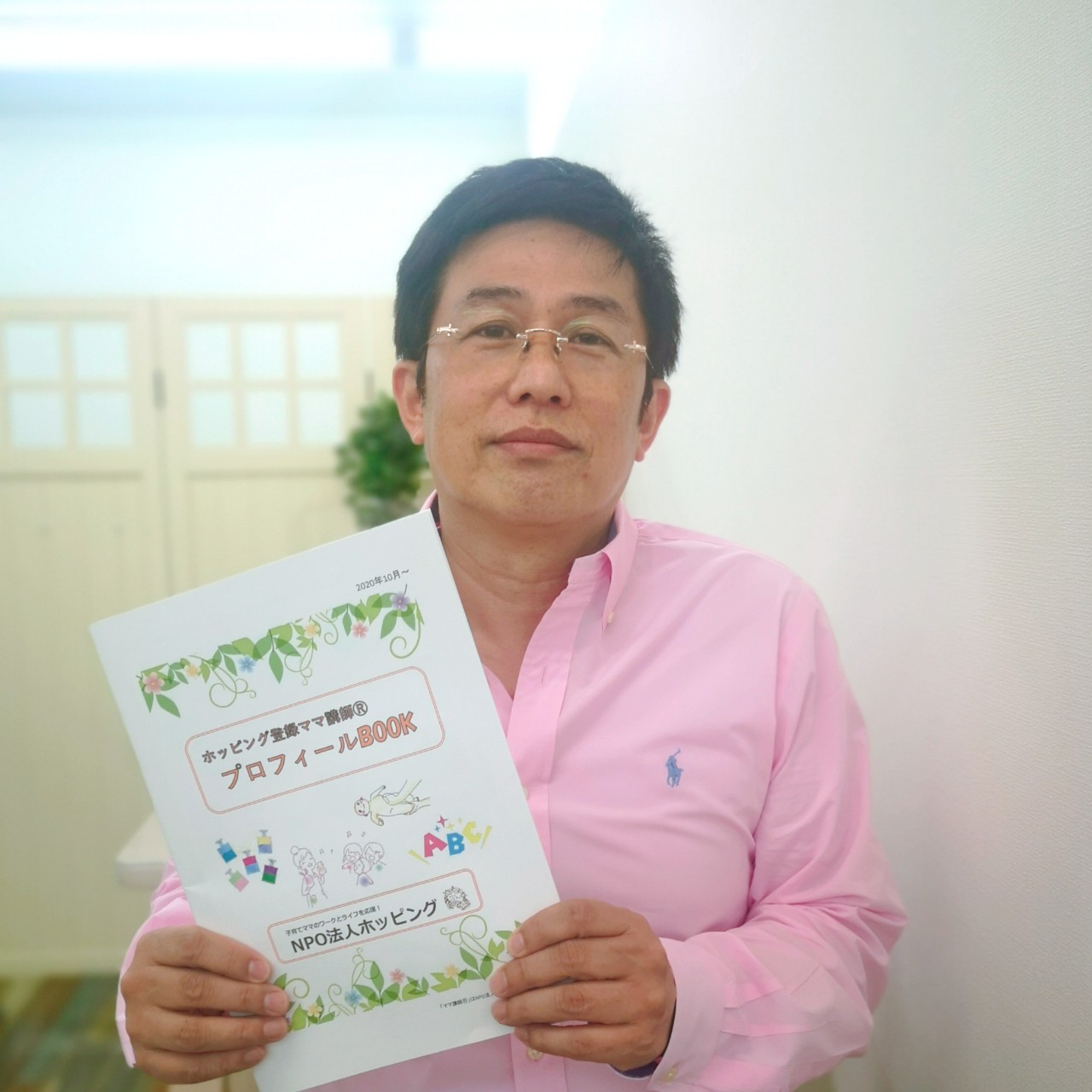 ホッピング賛助会員様訪問記　株式会社キャリア・ブレスユー