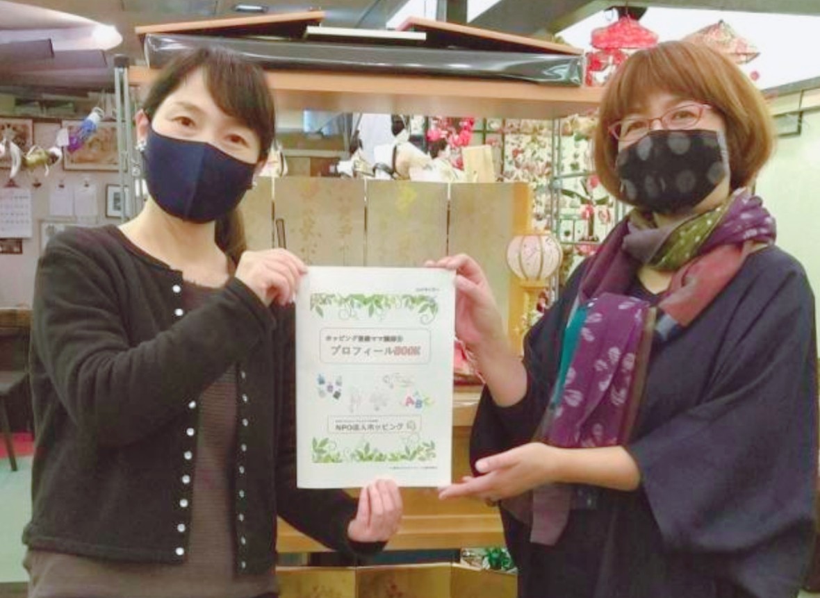 ホッピング賛助会員様訪問記　株式会社をぐらや　