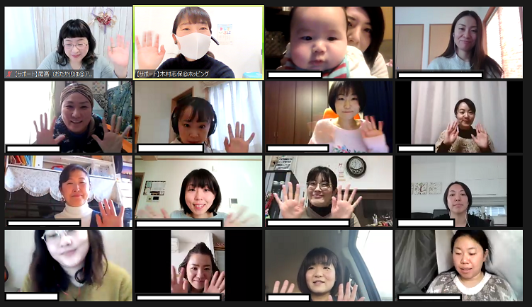 1月のママ講師®交流会を開催しました☆