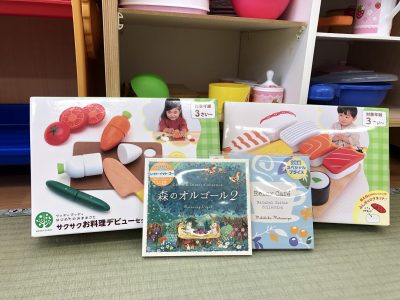 ☆今日のドレミひろばと新しいおもちゃ紹介☆(ドレミひろば)