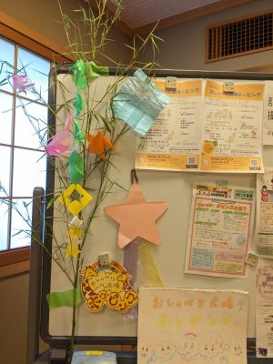 おしゃべり広場ホッピング　７月開催しました！