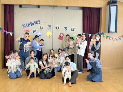 とびだせ！ドレミひろば～親子体操をしよう！～（ドレミひろば）