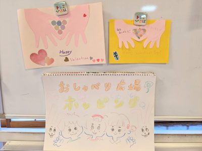 おしゃべり広場ホッピング２月開催しました！