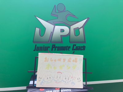 おしゃべり広場ホッピング４月開催しました！