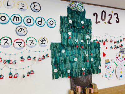 ★２０２３年度ドレミとkomodoの合同イベント第３弾!クリスマス会＠中央コミュニティセンター