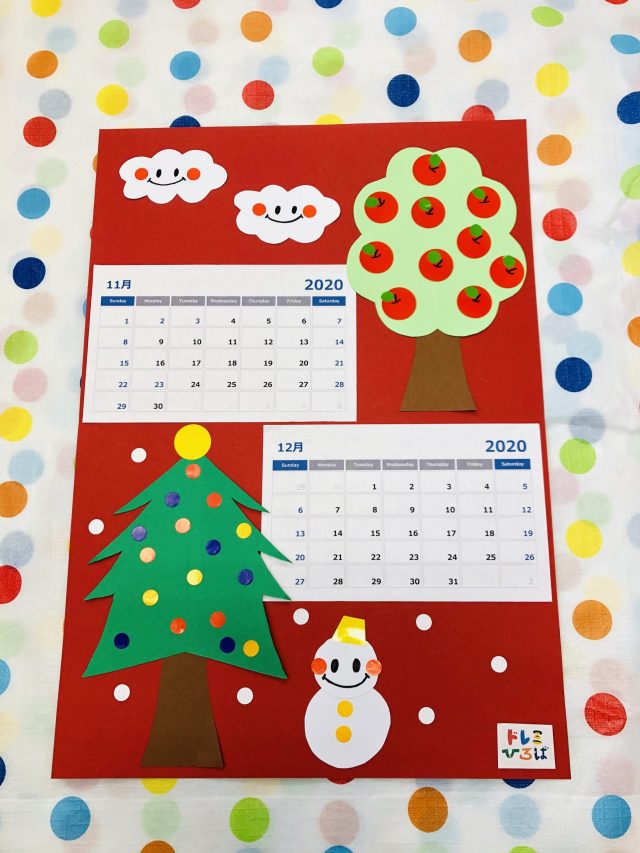 １１月イベントのお知らせ☆（ドレミひろば）