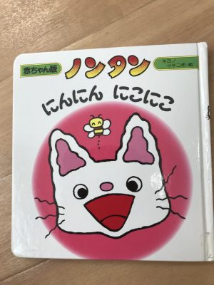 ☆今日のドレミひろば☆(ドレミひろば)