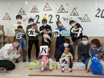 ★ウワサのkomodo会～パパ友をつくろう！親子プチヨガ体験 ～★を開催しました（komodo）