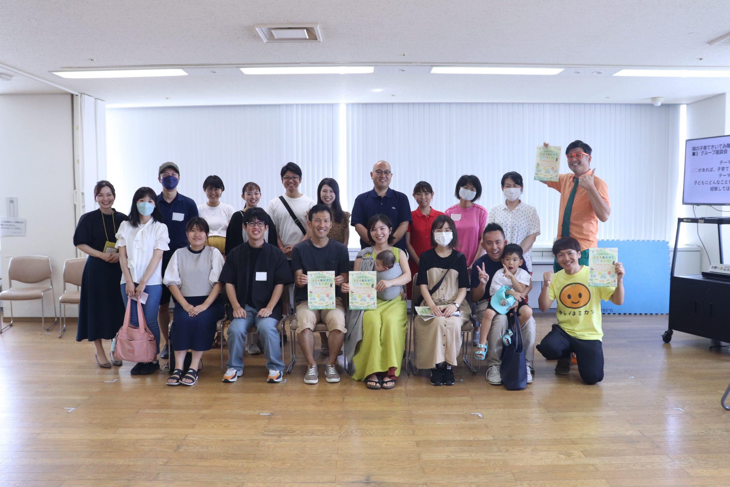 夫婦のパートナーシップ「隣の子育て聞いてみ隊！」を開催しました！