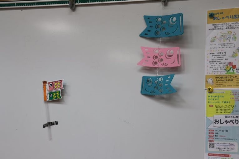 おしゃべり広場ホッピング４月開催しました!!