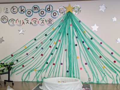☆ドレミ＆komodoのクリスマス会 in マルコーホーム中央コミュニティーセンター ☆