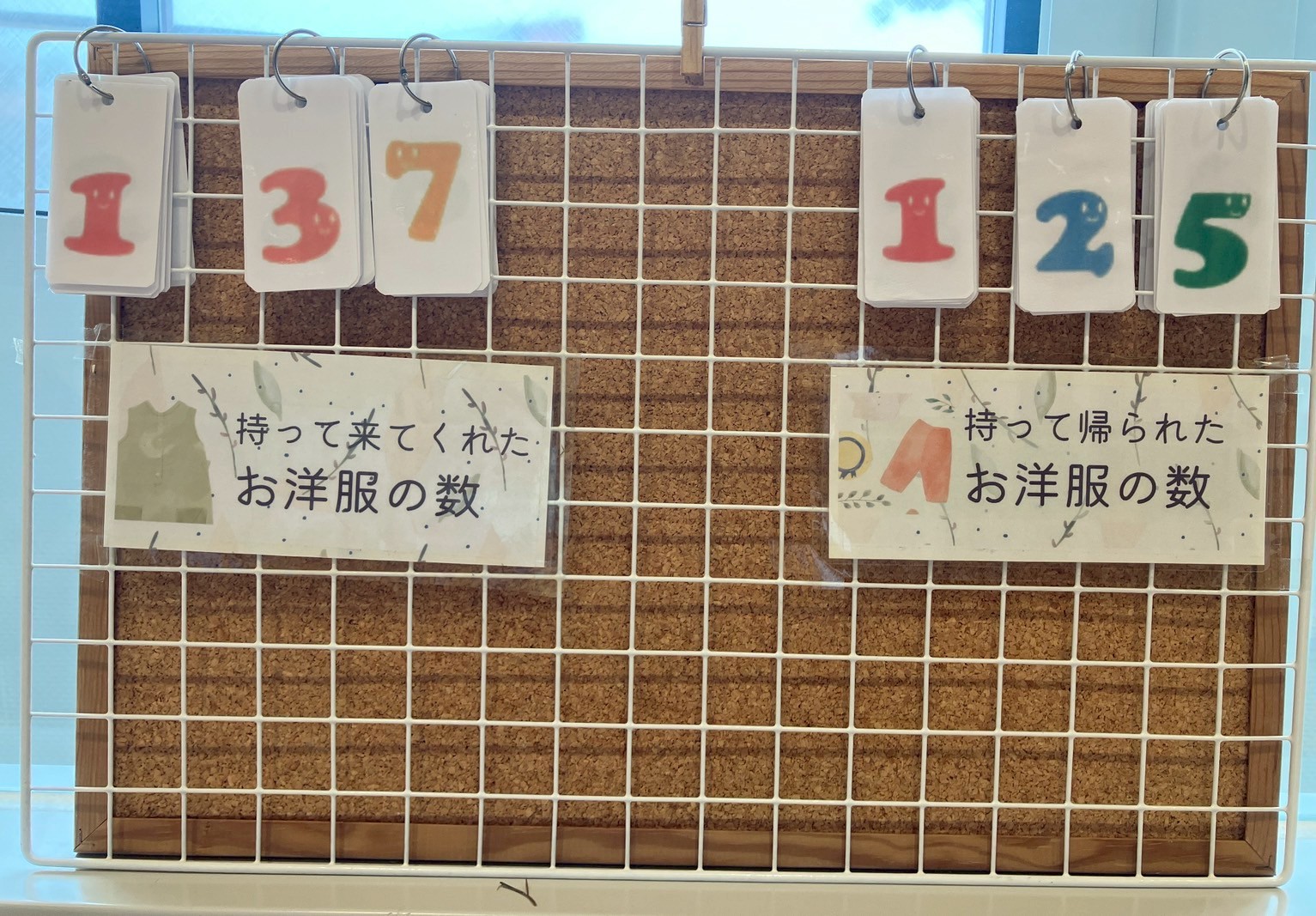 おさがり・おゆずり大交換会に出展しました