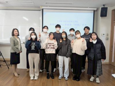 LIFE  DESIGN  LAB. 未来の自分と家族を「研究」するワークショップ