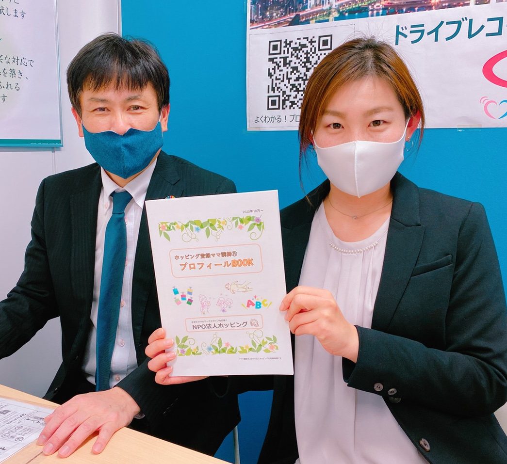 ホッピング賛助会員様訪問記　MS関西株式会社様