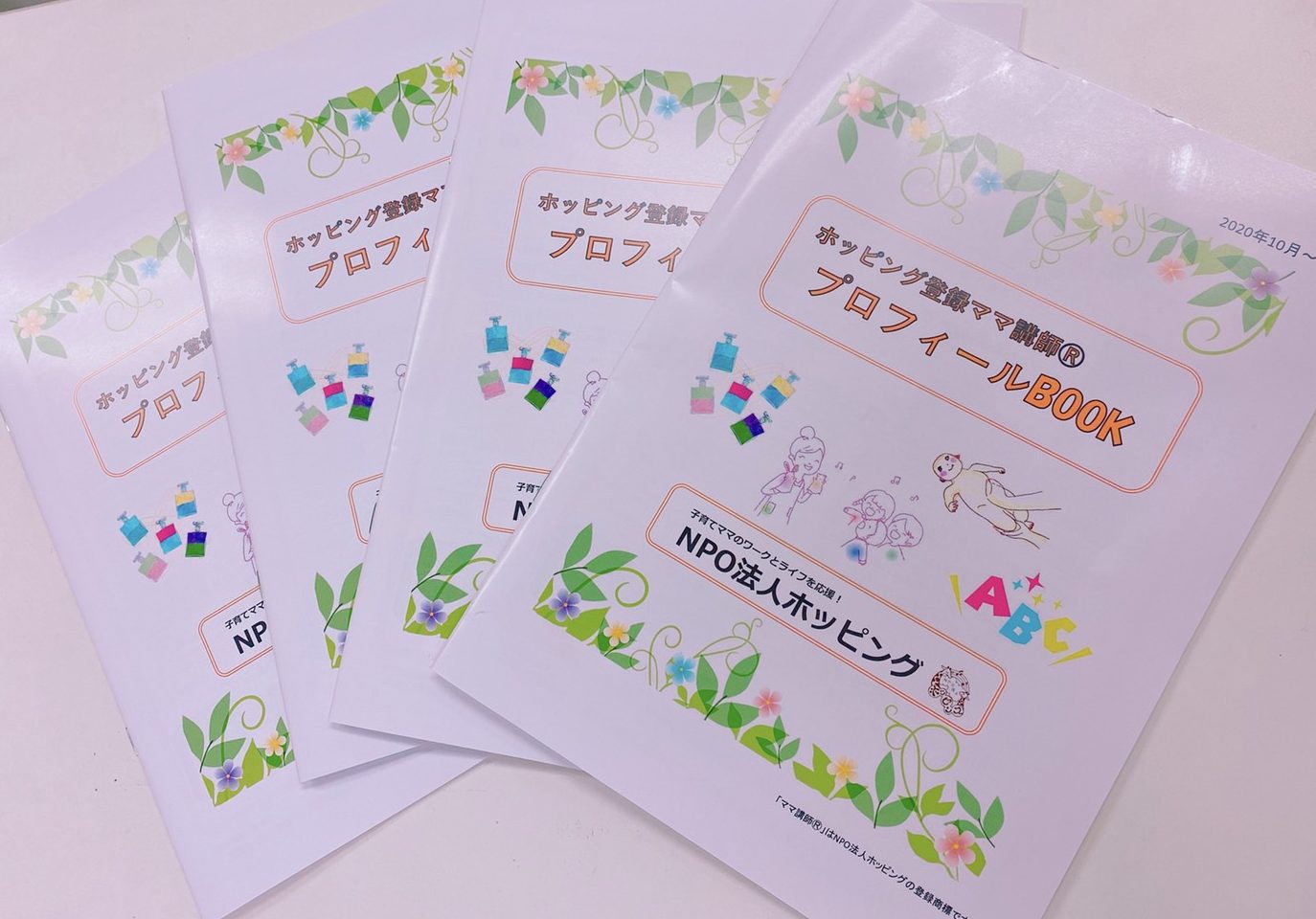 『ママ講師🄬インタビュー★配信動画★追加しました！』