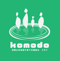 秋のえんそくinわかやま城