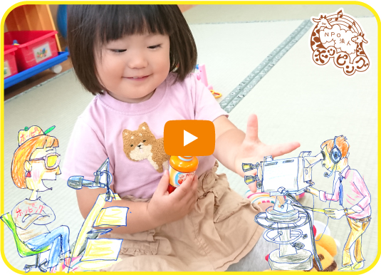 『ママ講師🄬インタビュー動画配信スタート！』