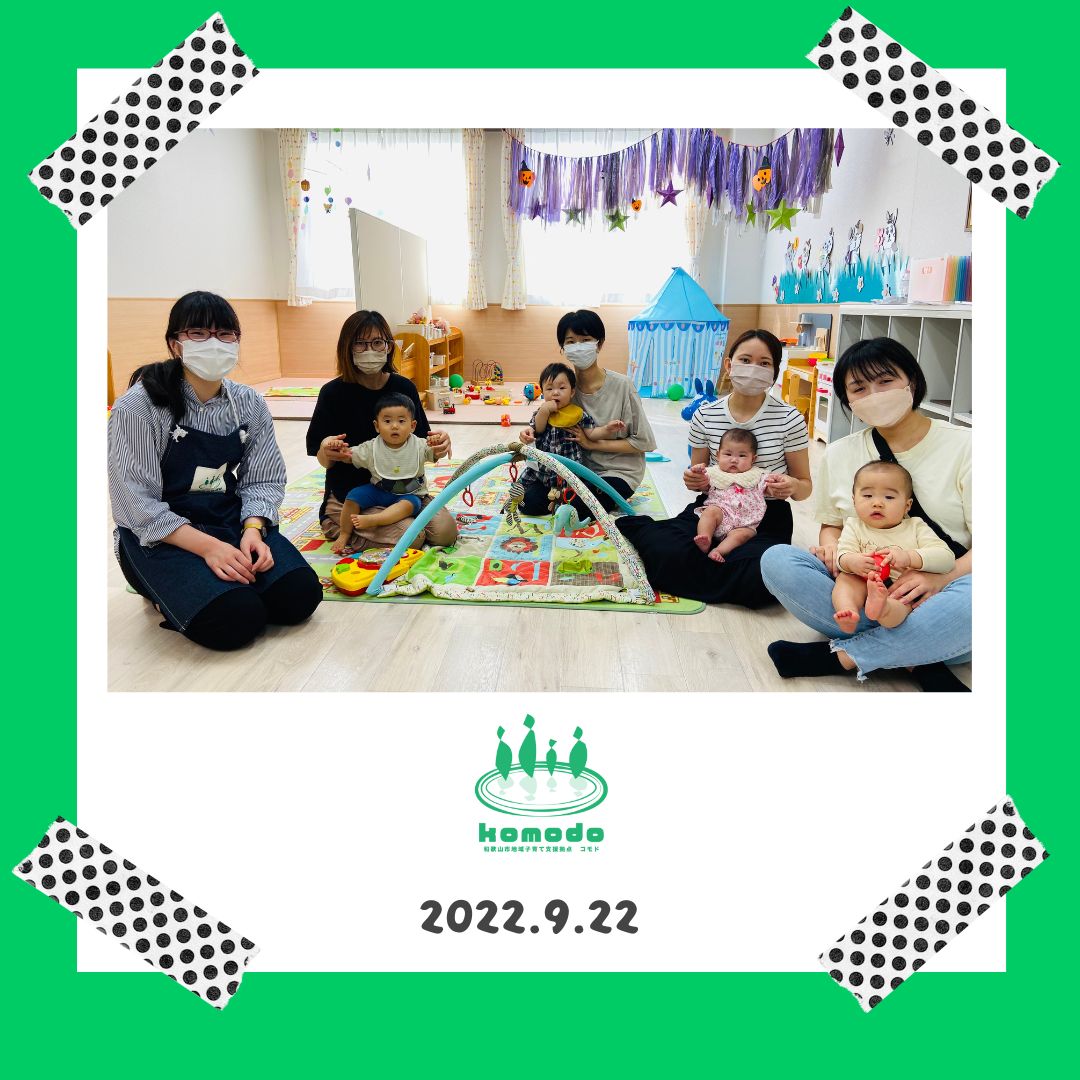 ★インターンさんが来てくれました★（komodo）