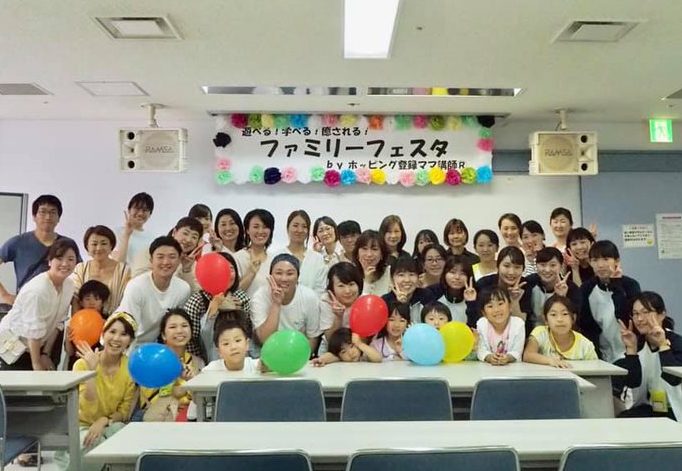 ファミリーフェスタｂｙホッピングママ講師🄬