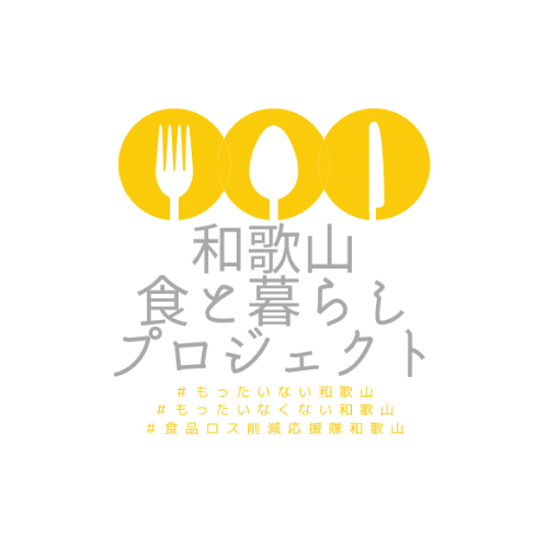 コンポストコミュニティ～座談会～